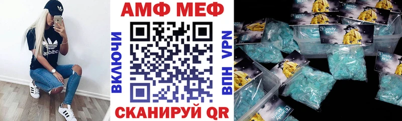 АМФ 97%  Норильск 