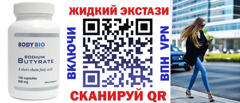 как найти закладки  Норильск  hydra ССЫЛКА  Бутират вода 