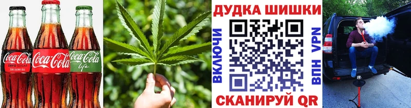 Cannafood марихуана  Норильск 