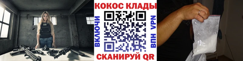 Кокаин 99%  Норильск 
