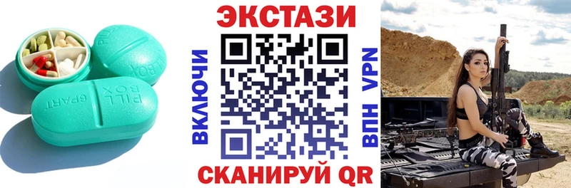 где найти Норильск hydra как зайти Экстази бентли