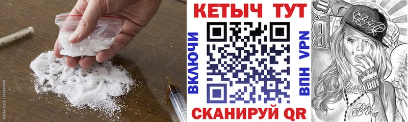 Кетамин ketamine  Норильск 