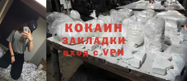 прущий лед Михайловка