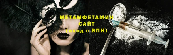 2c-b Михайлов