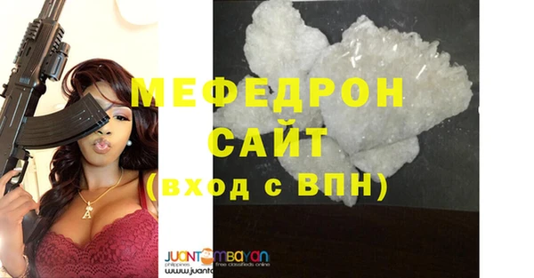 трава Абинск