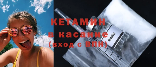трава Абинск