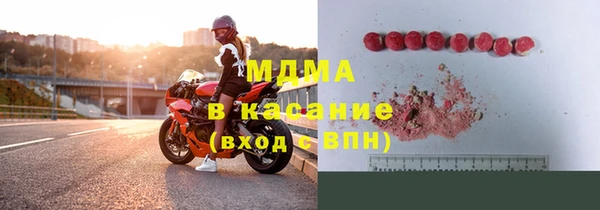 ALPHA-PVP Михайловск
