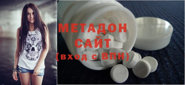 МДМА Абаза