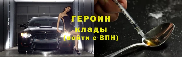 МДМА Абаза