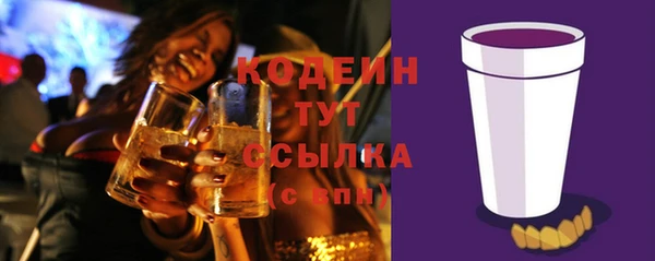 2c-b Михайлов