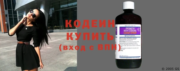 ALPHA-PVP Михайловск