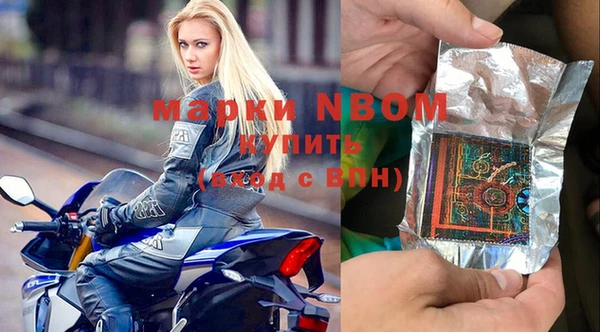 трава Абинск