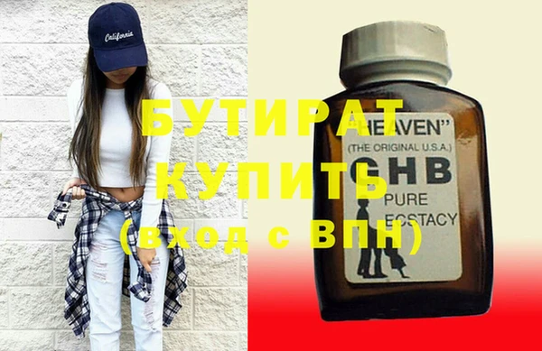 индика Абдулино