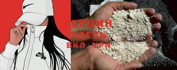 трава Абинск