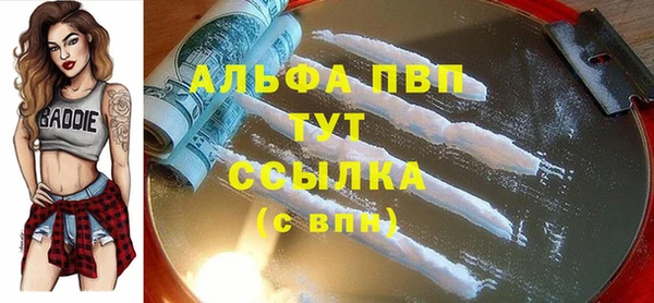 трава Абинск