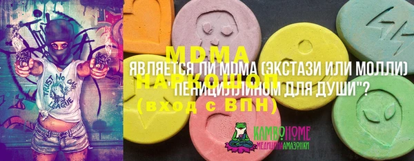 ALPHA-PVP Михайловск