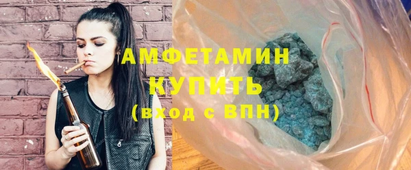2c-b Михайлов