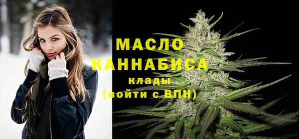 ALPHA-PVP Михайловск