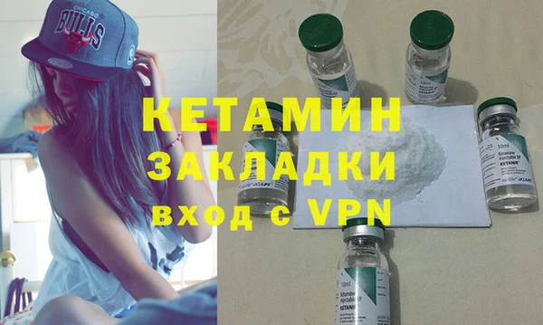 ALPHA-PVP Михайловск