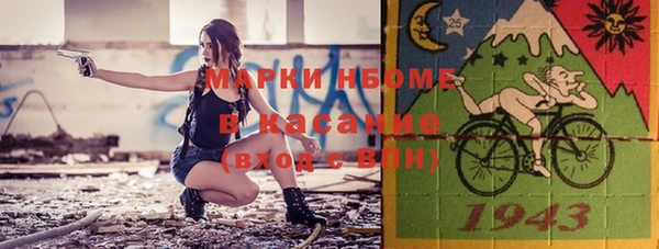трава Абинск