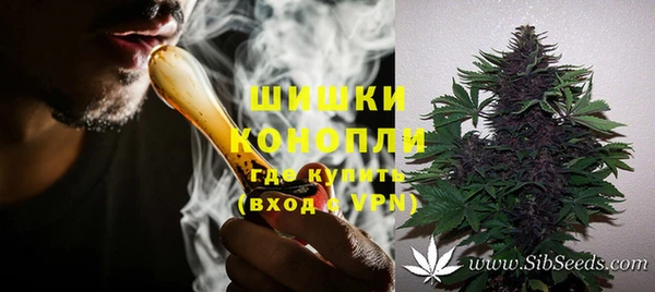 МДМА Абаза