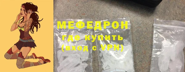 индика Абдулино