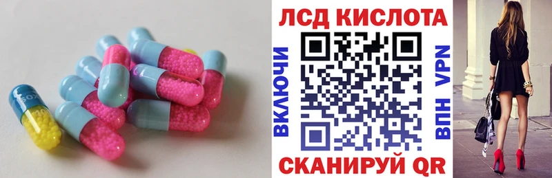 LSD-25 экстази кислота нарко площадка как зайти Норильск
