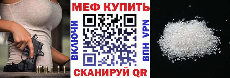 МЯУ-МЯУ мяу мяу  магазин продажи   Норильск 
