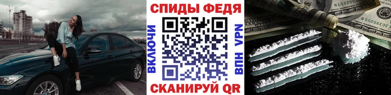 что такое наркотик Норильск Первитин Methamphetamine