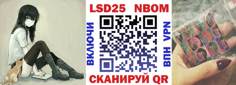 Марки 25I-NBOMe 1,8мг Норильск