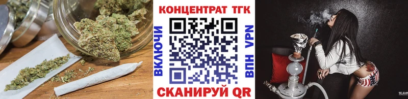 ТГК вейп с тгк  где продают наркотики  Норильск 
